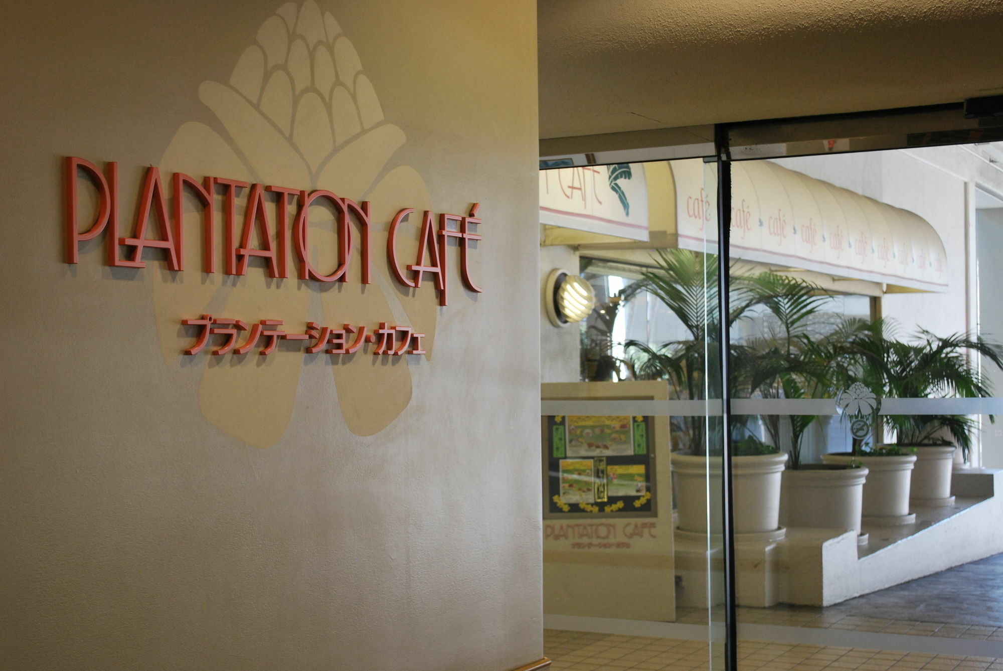 Hotel Lsi At Ala Moana 3*
