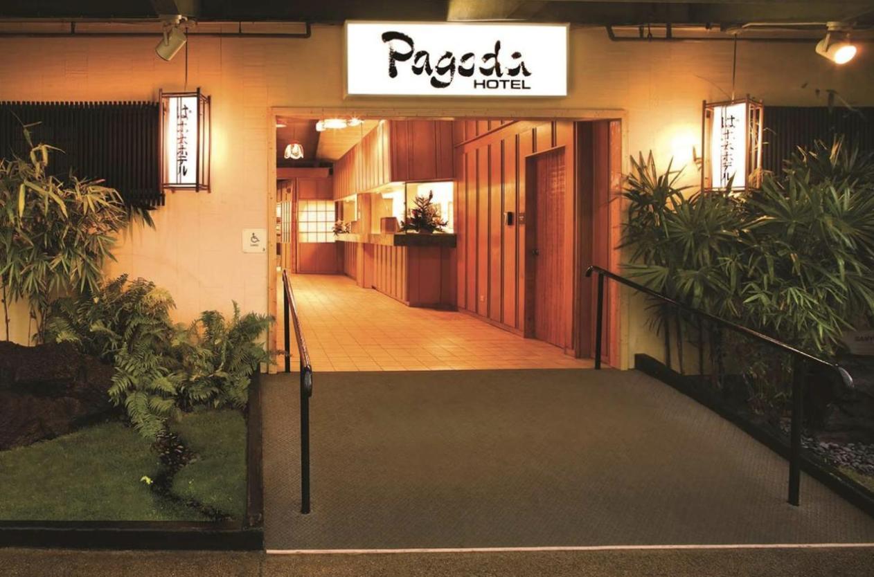 Japanese Cultural Experience: Pagoda In Honolulu, Hi * Honolulu