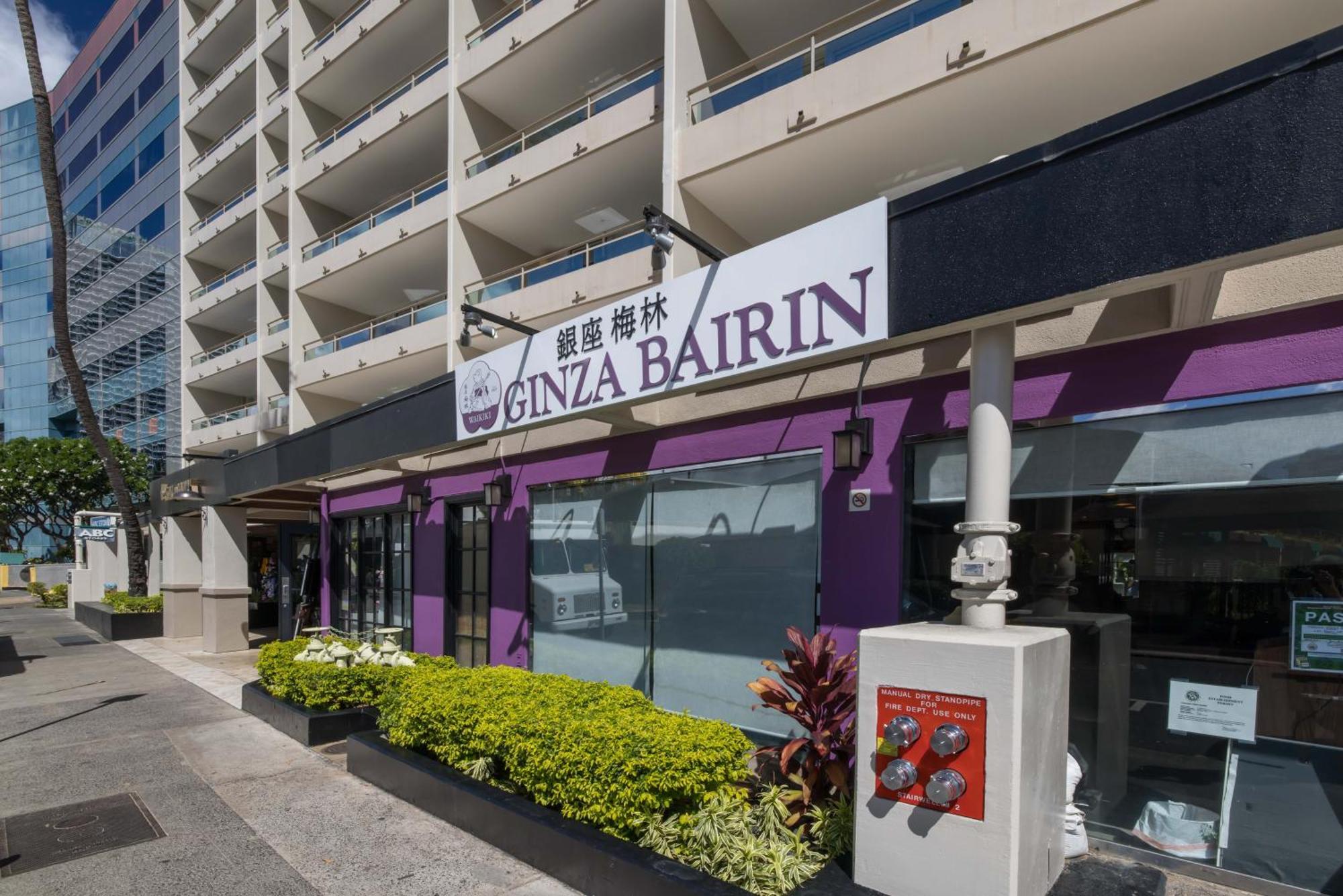 Regency On Beachwalk Waikiki By Outrigger *