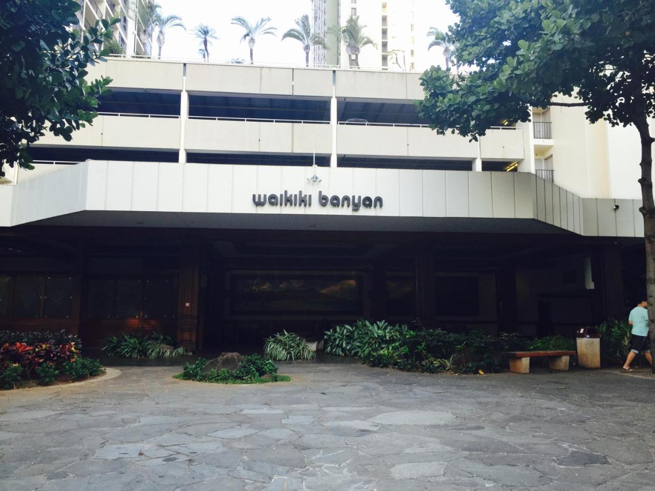 Construction Special At The Waikiki Banyan Free Parking And Wifi Apartment *