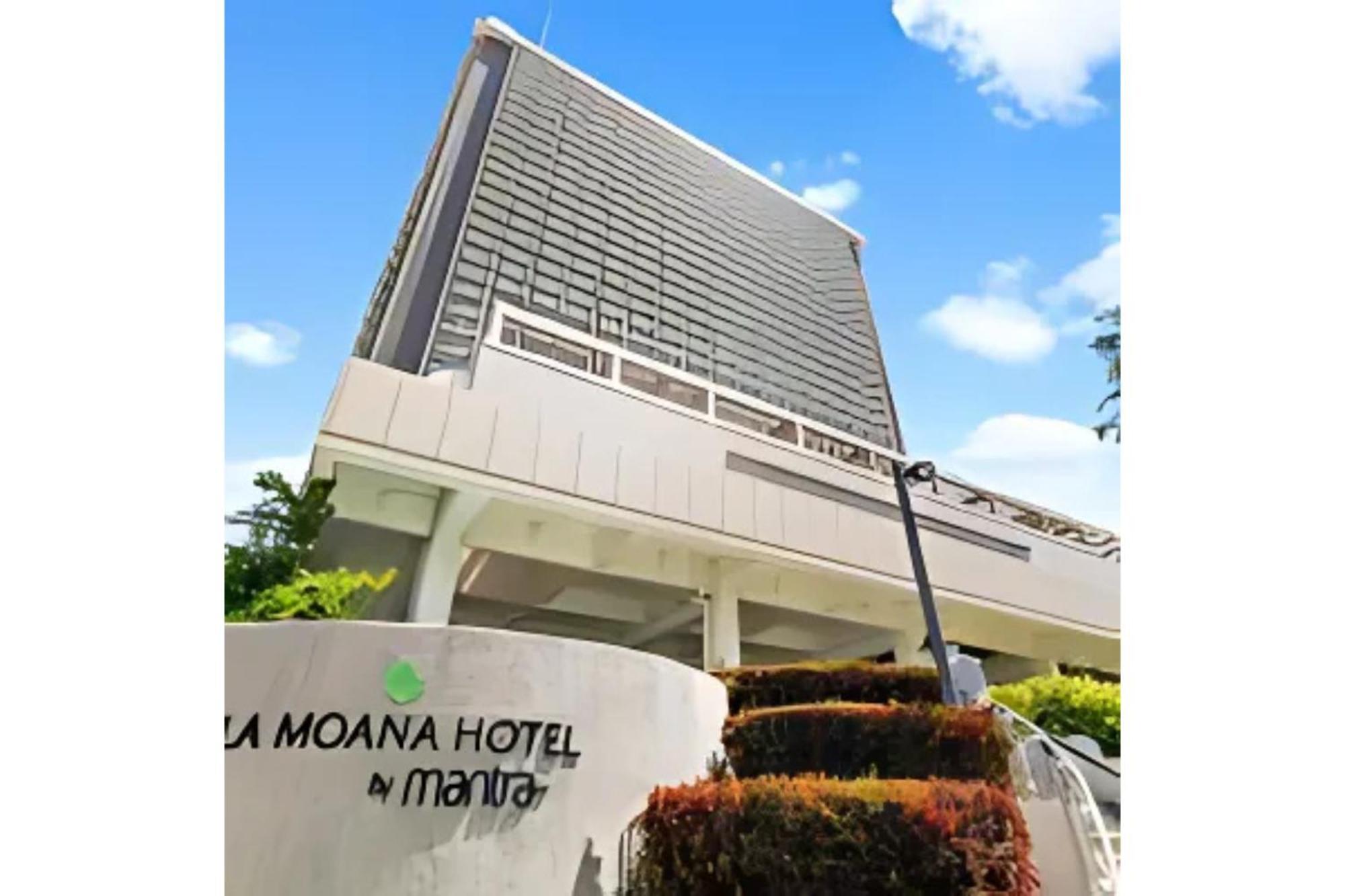 Holiday home Ala Moana 16th Fl R9 2beds Partial Ocean View